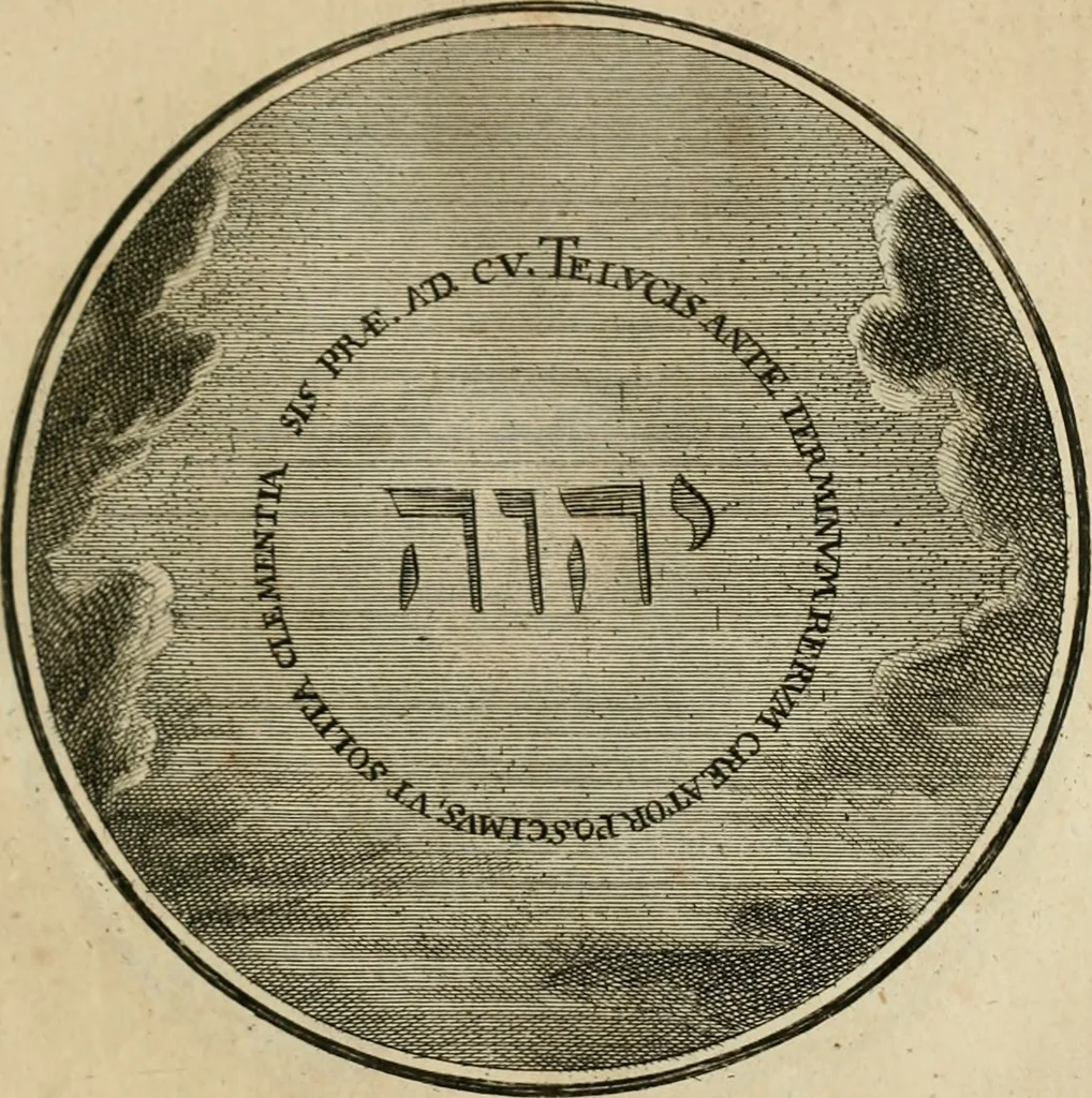 An illustration from Regula emblematica Sancti Benedicti, 1783, leaf 254