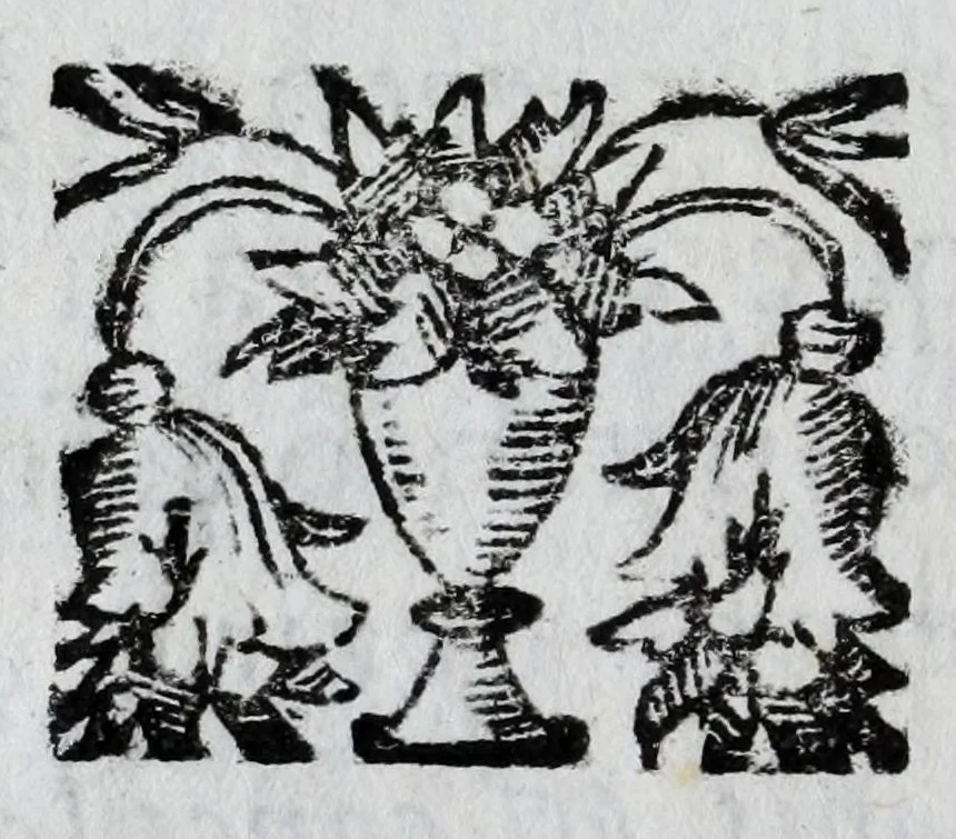 An illustration from Relaciõn de las fiestas que la insigne villa de Madrid hizo en la canoniçacion de su bienauenturado hijo y patron San Isidro : con las comedias que se representaron y los versos que en la iusta poetica se escrivieron, 1622, leaf 290
