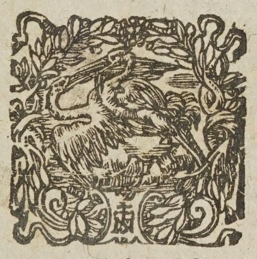 An illustration from Relation de ce qui s'est passé en la Nouvelle France en l'année 1639 : enuoyée au R. Père Provincial de la Compagnie de Iésus en la prouince de France, 1640, leaf 5