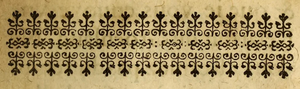 An illustration from Relation du Groenland, 1663, leaf 29