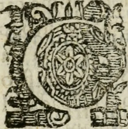An illustration from Relationi della venvta degli ambasciatori giaponesi a Roma sino alla partita di Lisbona : con le accoglienze fatte loro da tutti i principi christiani per doue sono passati, 1586, leaf 203