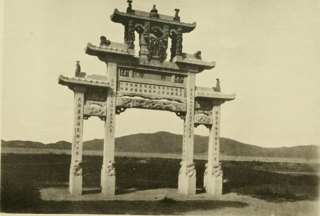 An illustration from The religious system of China, its ancient forms, evolution, history and present aspect, manners, customs and social institutions connected therewith. Published with a subvention from the Dutch colonial government, 1892, leaf 394