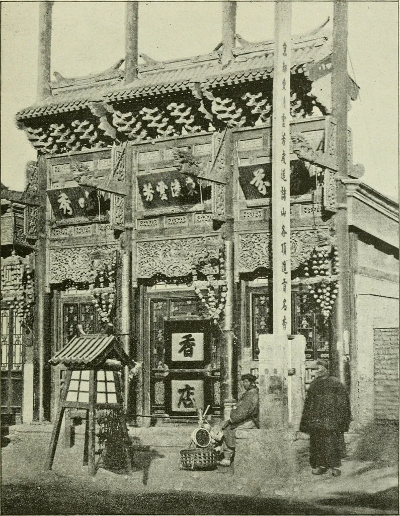 An illustration from The religious system of China, its ancient forms, evolution, history and present aspect, manners, customs and social institutions connected therewith. Published with a subvention from the Dutch colonial government, 1892, leaf 434