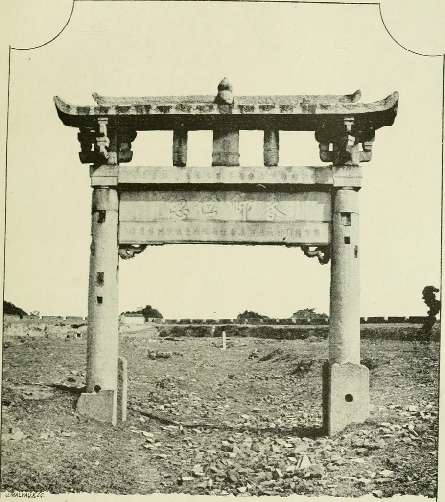An illustration from The religious system of China, its ancient forms, evolution, history and present aspect, manners, customs and social institutions connected therewith. Published with a subvention from the Dutch colonial government, 1892, leaf 438
