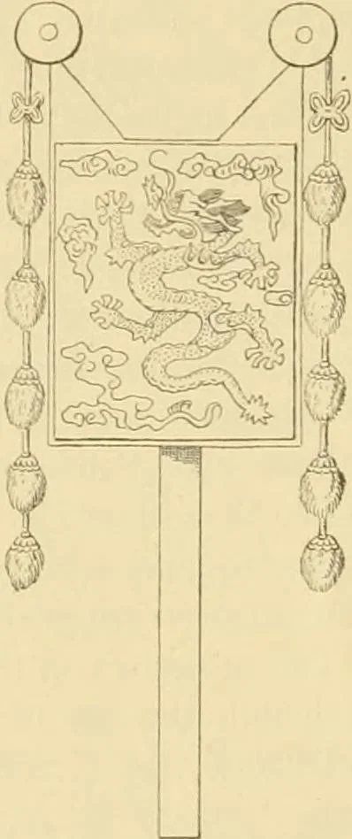An illustration from The religious system of China, its ancient forms, evolution, history and present aspect, manners, customs and social institutions connected therewith, 1892, leaf 238