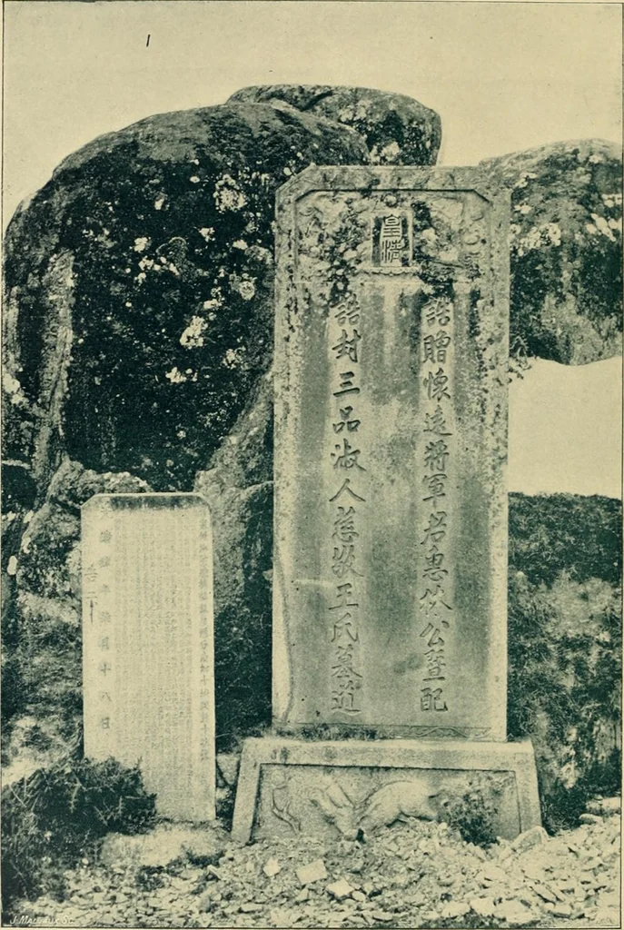An illustration from The religious system of China, its ancient forms, evolution, history and present aspect, manners, customs and social institutions connected therewith, 1892, leaf 353