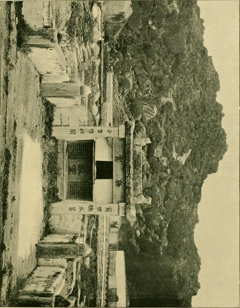 An illustration from The religious system of China, its ancient forms, evolution, history and present aspect, manners, customs and social institutions connected therewith, 1892, leaf 624