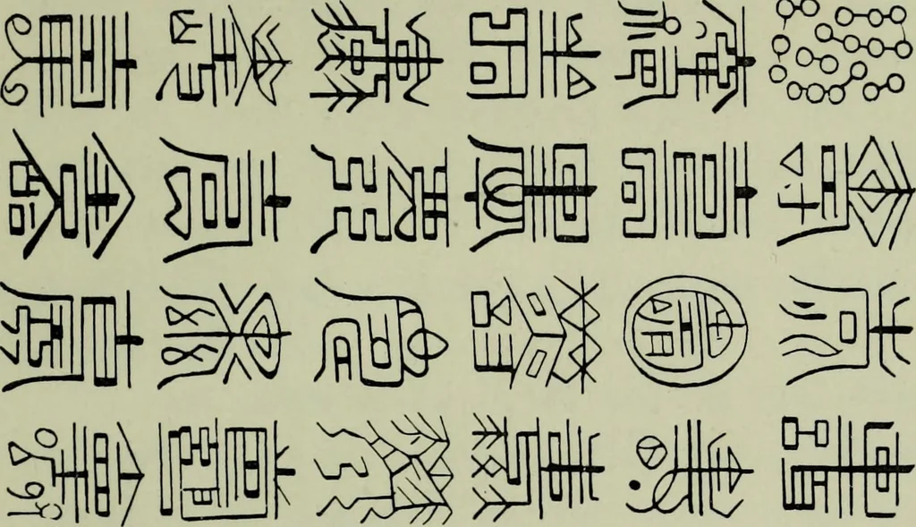 An illustration from The religious system of China, its ancient forms, evolution, history and present aspect, manners, custom and social institutions connected therewith, 1892, leaf 128
