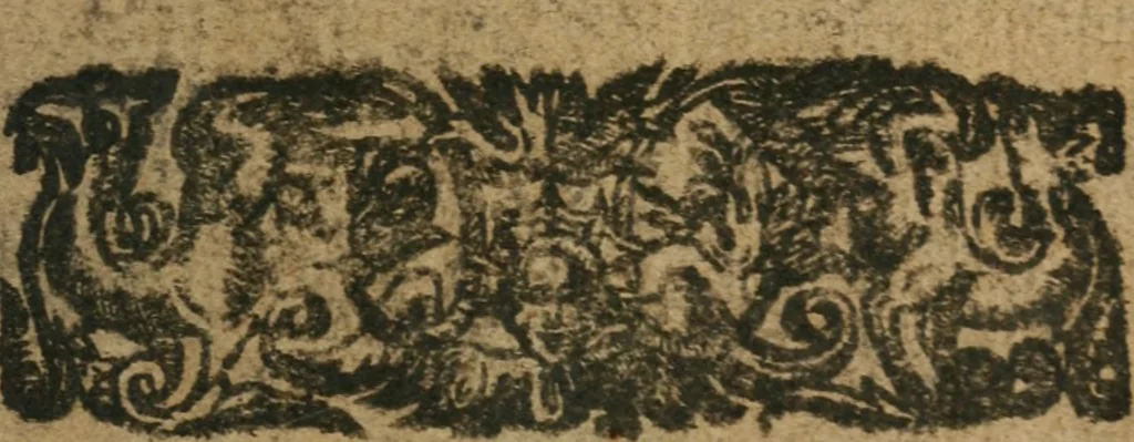 An illustration from The remaines of the Right Honorable Francis Lord Verulam, Viscount of St. Albanes, sometimes Lord Chancellour of England. Being essayes and severall letters to severall great personages, and other pieces of various and high concernment not heretofore published. A table whereof for the readers more ease is adjoyned, 1648, leaf 8