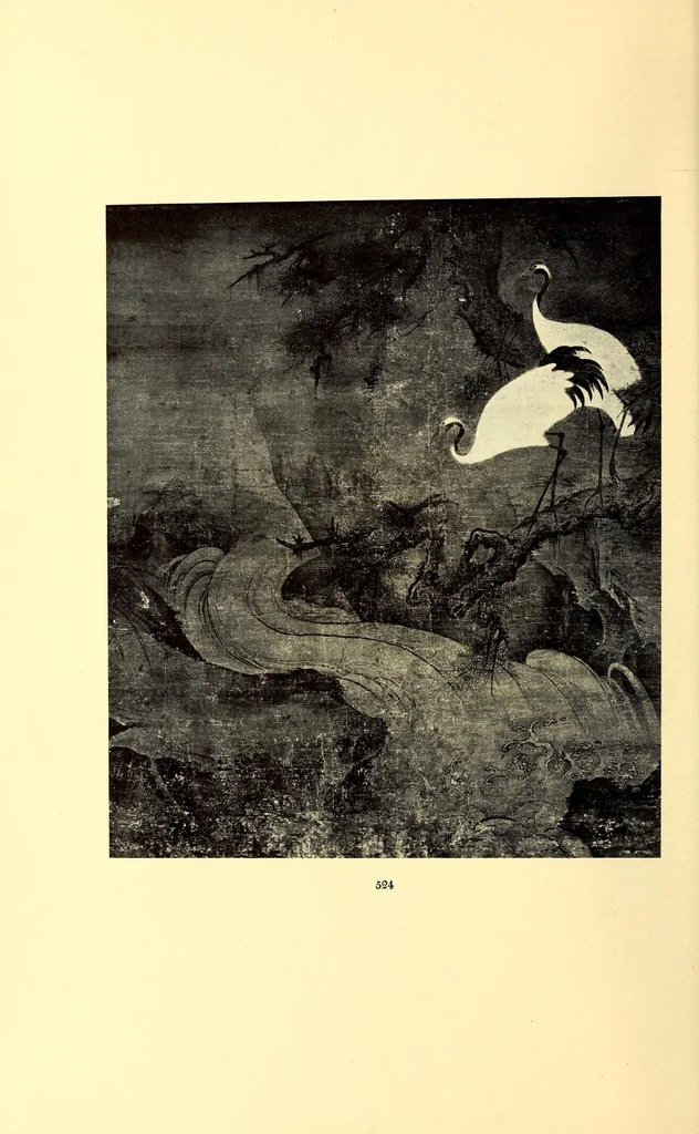 An illustration from The remarkable collection of the Imperial Prince Kung of China, 1913, leaf 84