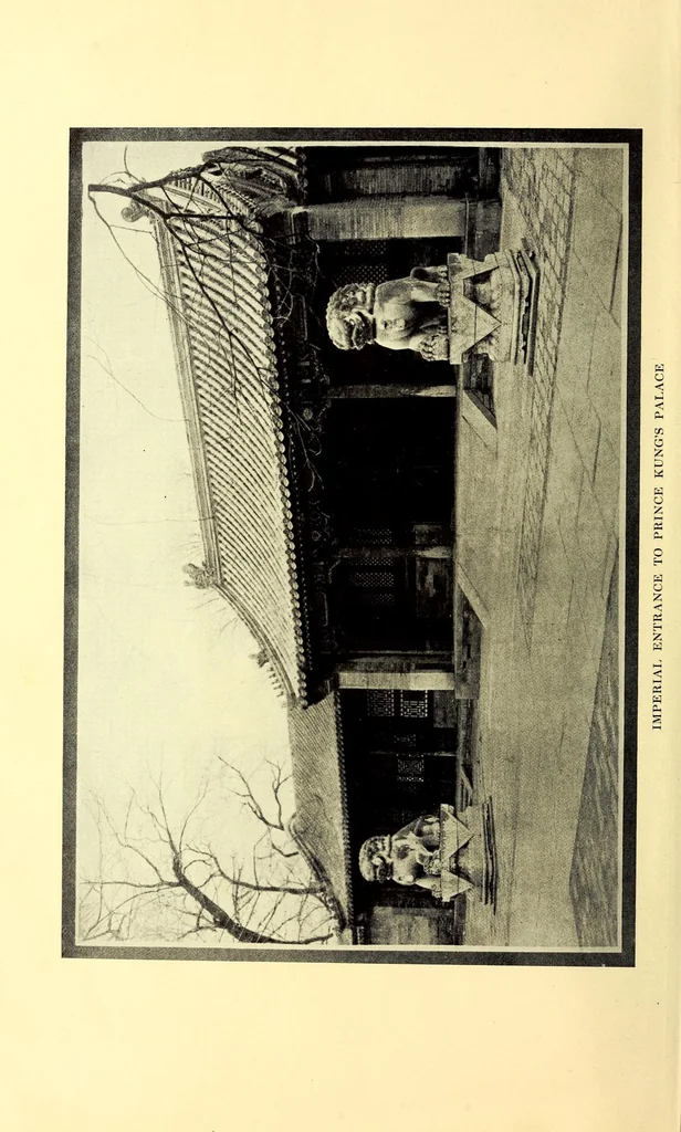 An illustration from The remarkable collection of the Imperial Prince Kung of China, 1913, leaf 4
