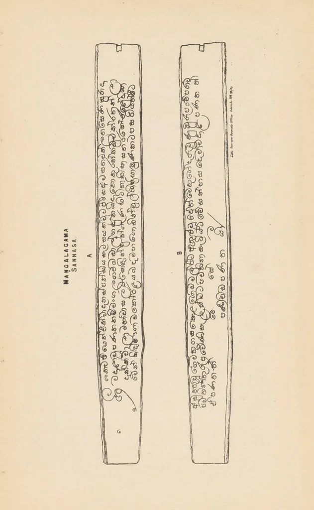 An illustration from Report on the Kẹ́galla district .., 1892, leaf 159