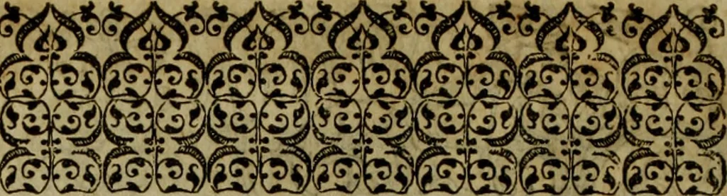 An illustration from Rervm anglicarvm scriptores post Bedam praecipvi, 1596, leaf 405