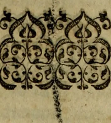 An illustration from Rervm anglicarvm scriptores post Bedam praecipvi, 1596, leaf 44