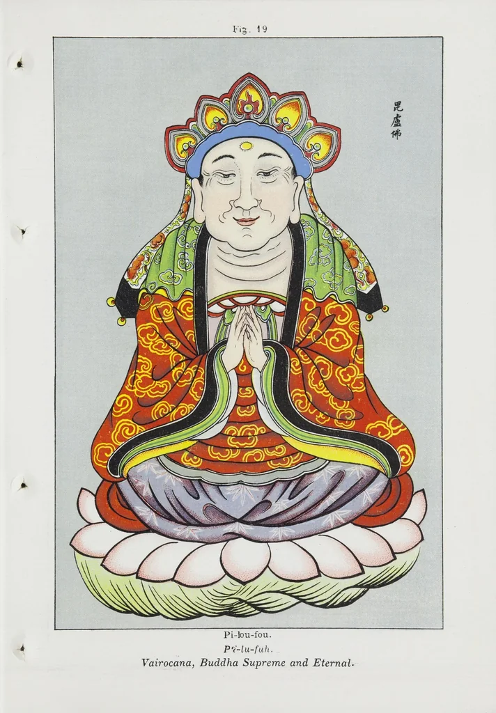 An illustration from Researches into Chinese superstitions, by Henry Doré, S.J. ;, 1926, leaf 202
