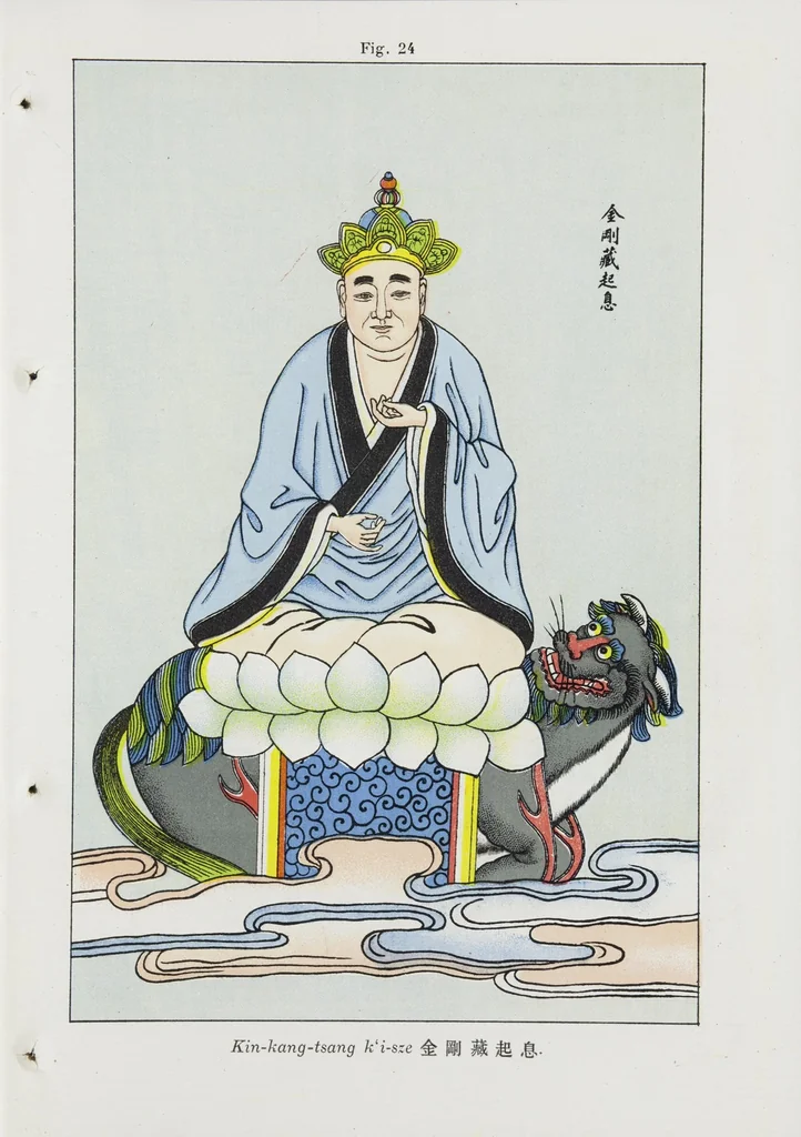 An illustration from Researches into Chinese superstitions, by Henry Doré, S.J. ;, 1926, leaf 218