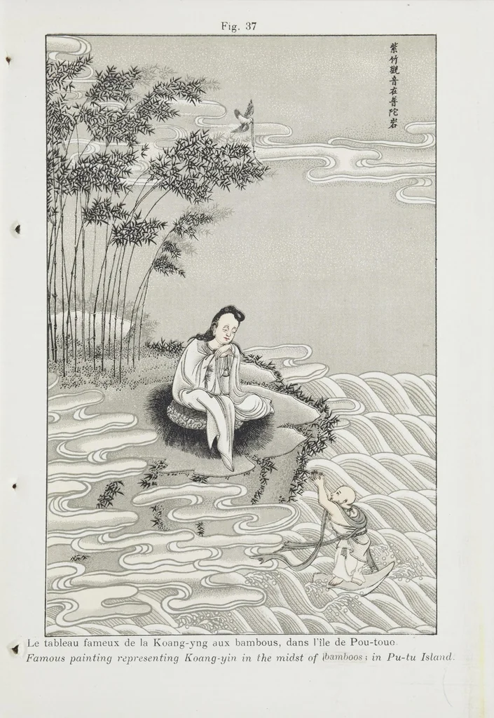 An illustration from Researches into Chinese superstitions, by Henry Doré, S.J. ;, 1926, leaf 342