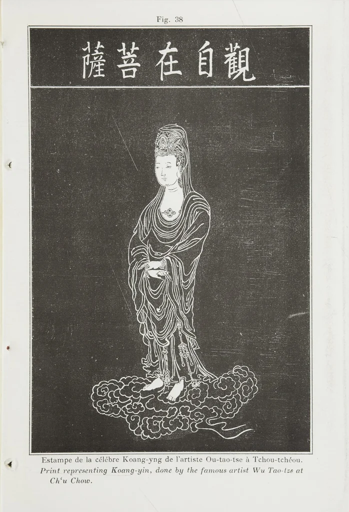 An illustration from Researches into Chinese superstitions, by Henry Doré, S.J. ;, 1926, leaf 354