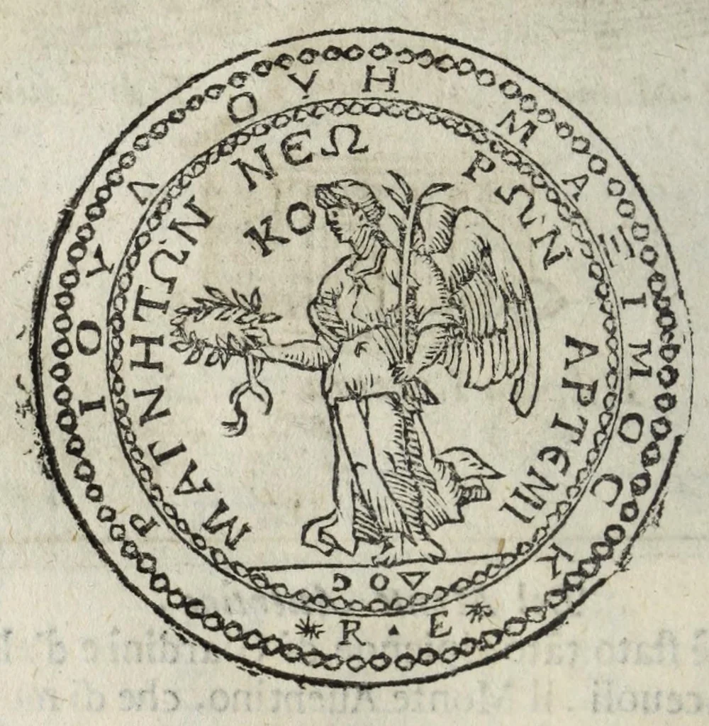 An illustration from Ritratto di Roma antica : nel quale sono figurati i principali tempij, teatri, anfiteatri, cerchi, naumachie, archi trionfali, curie, basiliche, colonne, ordine del trionfo, dignità militari, e ciuili, riti, cerimonie, medaglie, & altre cose notabili : con le vite, & effigie de primi rè di essa, e dichiarationi di Bartolomeo Marliani milanese e d'altri autori, 1633, leaf 152