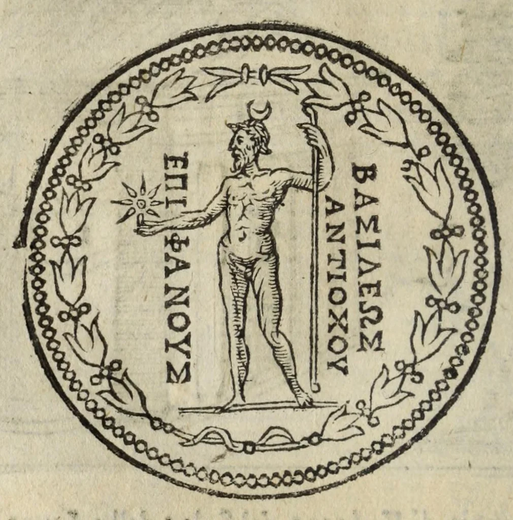 An illustration from Ritratto di Roma antica : nel quale sono figurati i principali tempij, teatri, anfiteatri, cerchi, naumachie, archi trionfali, curie, basiliche, colonne, ordine del trionfo, dignità militari, e ciuili, riti, cerimonie, medaglie, & altre cose notabili : con le vite, & effigie de primi rè di essa, e dichiarationi di Bartolomeo Marliani milanese e d'altri autori, 1633, leaf 266