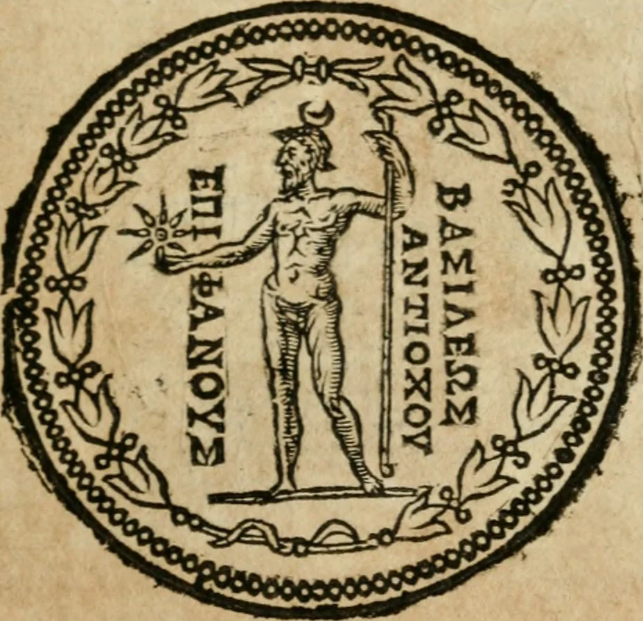 An illustration from Ritratto di Roma antica : nel qvale sono figvrati i principali tempij, theatri, anfiteatri, cerchi, naumachie, archi trionfali, curie, basiliche, colonne, ordine del trionfo, dignita militari, e ciuili, riti cerimonie, & altre cose notabili : aggiuntoui di nuouo le vite, & effigie de' primi rè di essa, e le grandezze dell'Imperio Romano, con l'esplicationi istoriche de' piu celebri antiquarij, 1654, leaf 254