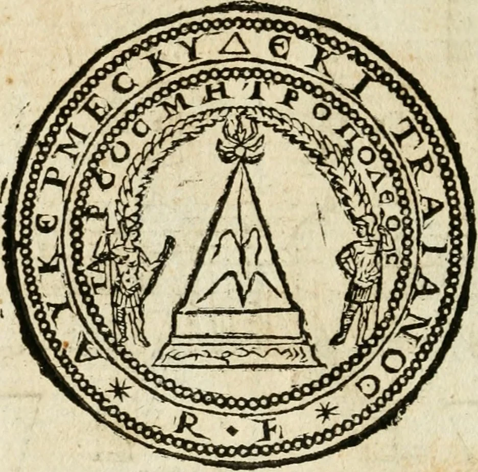 An illustration from Ritratto di Roma antica : nel qvale sono figvrati i principali tempij, theatri, anfiteatri, cerchi, naumachie, archi trionfali, curie, basiliche, colonne, ordine del trionfo, dignita militari, e ciuili, riti cerimonie, & altre cose notabili : aggiuntoui di nuouo le vite, & effigie de' primi rè di essa, e le grandezze dell'Imperio Romano, con l'esplicationi istoriche de' piu celebri antiquarij, 1654, leaf 305