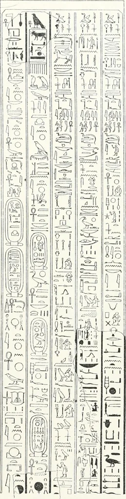 An illustration from The rock tombs of El Amarna, 1903, leaf 126
