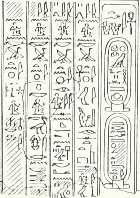 An illustration from The rock tombs of El Amarna, 1903, leaf 130