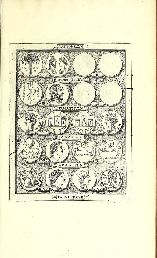 An illustration from Romanae et Graecae antiquitatis monumenta, e priscis numismatibus eruta, 1644, leaf 93