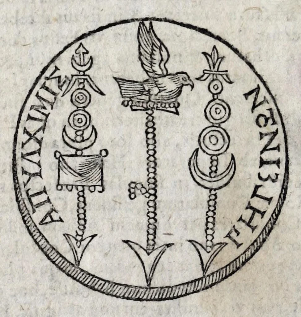 An illustration from Romanarum antiquitatum libri decem : ex variis scriptoribus summa fide singularique diligentia collecti, 1609, leaf 428