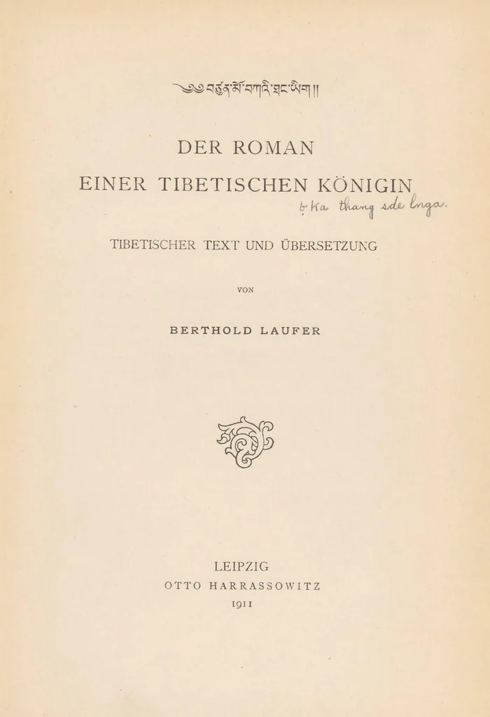An illustration from Der Roman einer tibetischen Königin, 1911, leaf 7