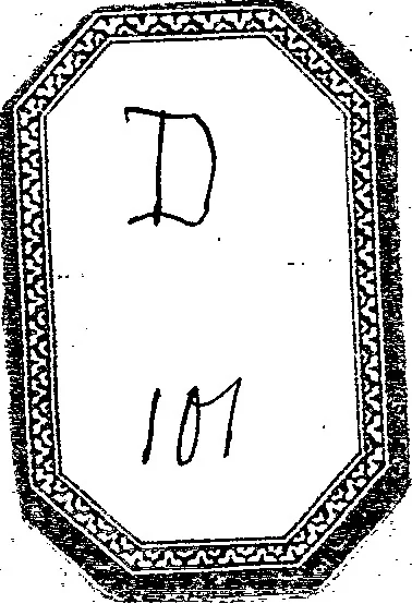 An illustration from Lesclarcissement de la langue francoyse, 1530, leaf 1