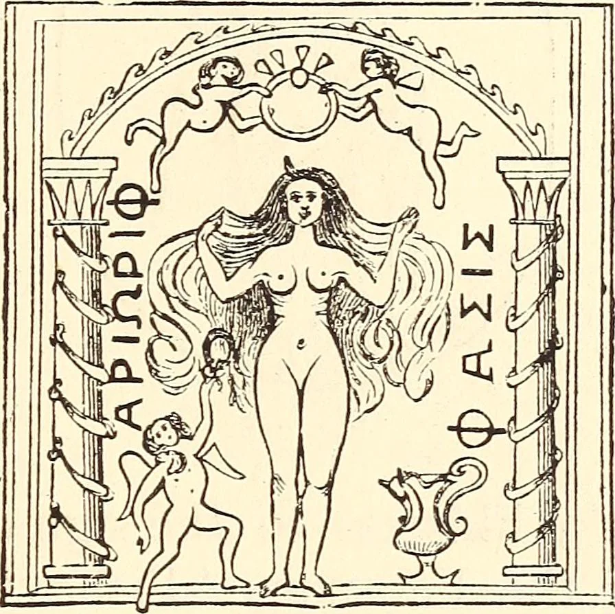 An illustration from The Rosicrucians, their rites and mysteries, 1921, leaf 330