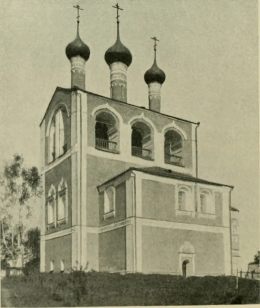 An illustration from Rostov Veliki. Uglich, 1913, leaf 101