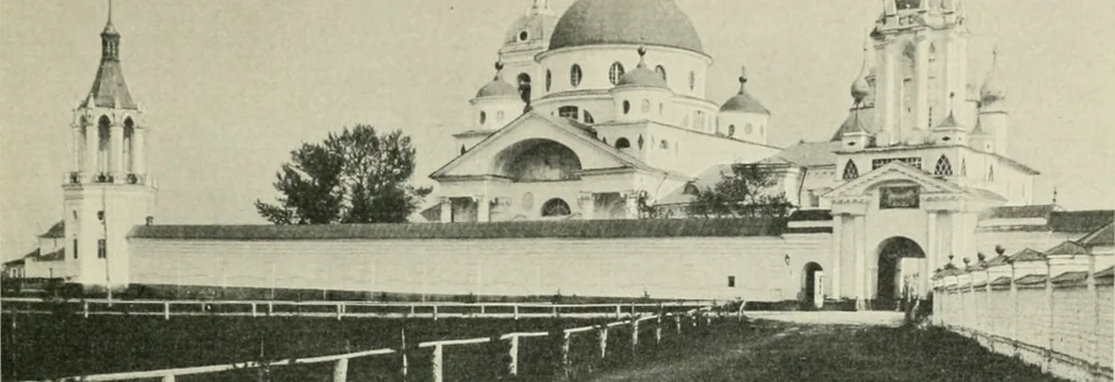 An illustration from Rostov Veliki. Uglich, 1913, leaf 136