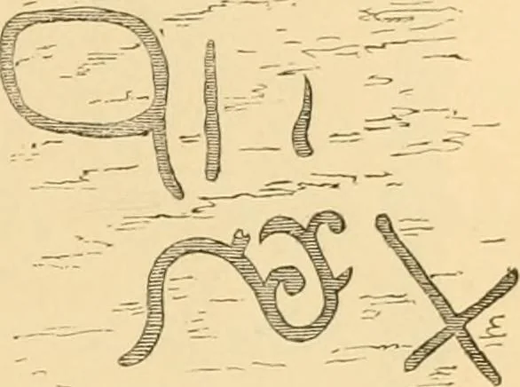 An illustration from Rude stone monuments in all countries; their age and uses, 1872, leaf 386