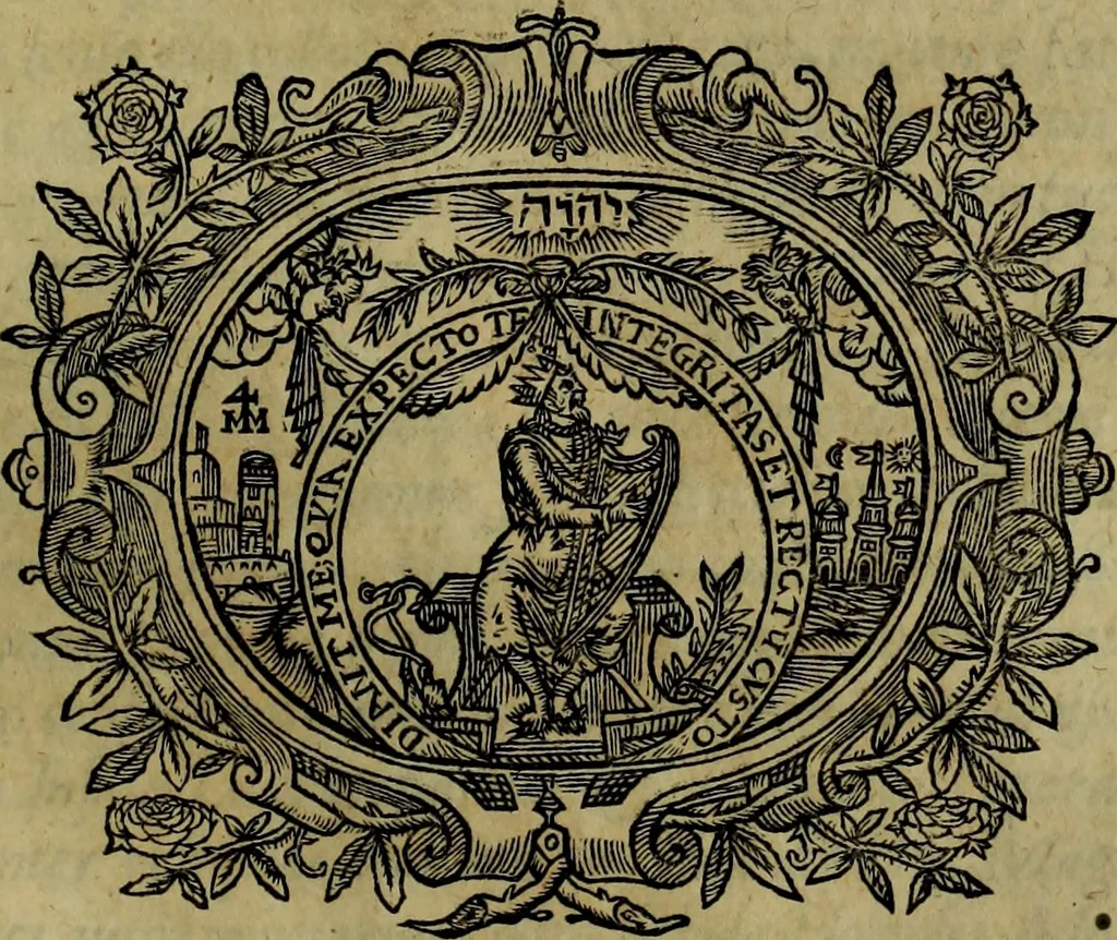 An illustration from Runir [in Runic characters], seu, Danica literatura antiqvissima, 1651, leaf 250