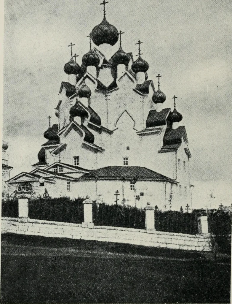 An illustration from Russian festivals and costumes for pageant and dance, 1921, leaf 111