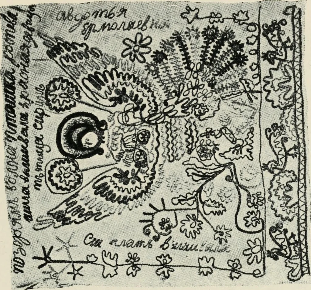 An illustration from Russian festivals and costumes for pageant and dance, 1921, leaf 136
