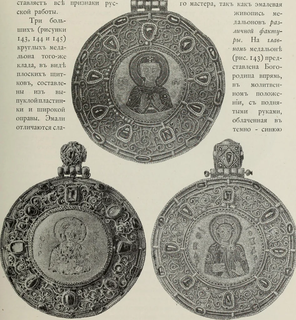 An illustration from Russkiia drevnosti v pamiatnikakh iskusstva, 1889, leaf 108