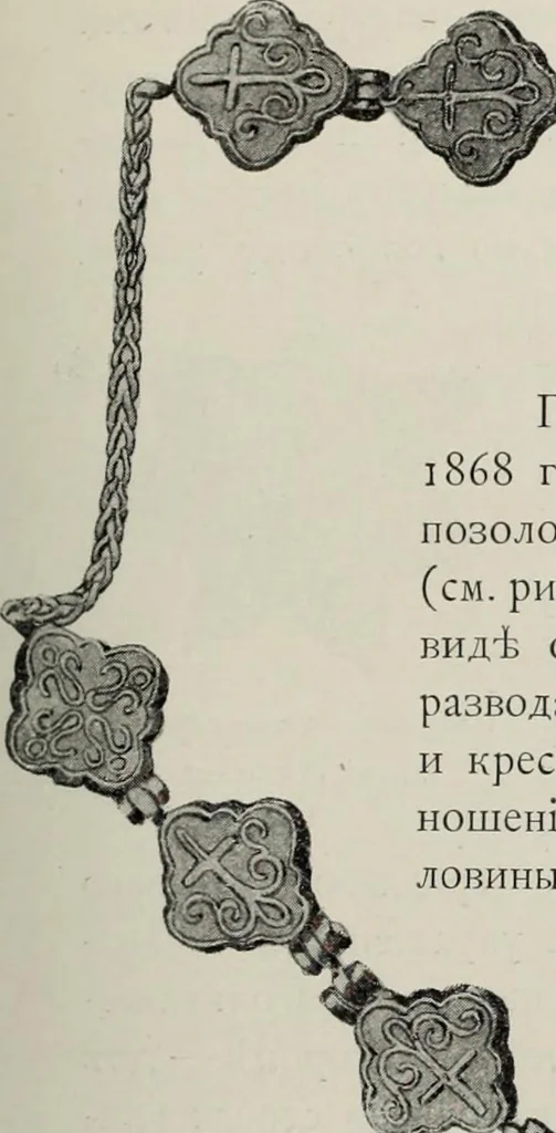 An illustration from Russkiia drevnosti v pamiatnikakh iskusstva, 1889, leaf 116