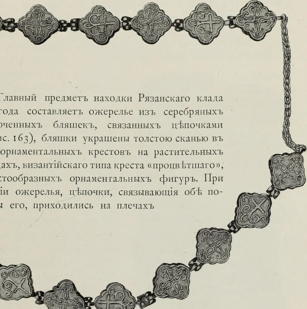 An illustration from Russkiia drevnosti v pamiatnikakh iskusstva, 1889, leaf 116