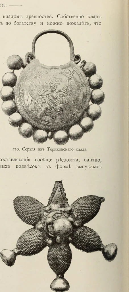 An illustration from Russkiia drevnosti v pamiatnikakh iskusstva, 1889, leaf 119