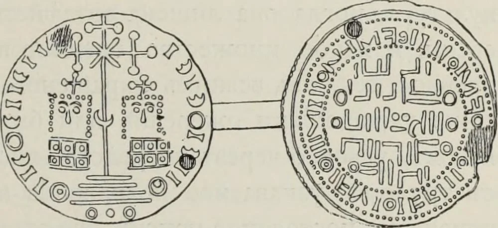 An illustration from Russkiia drevnosti v pamiatnikakh iskusstva, 1889, leaf 12