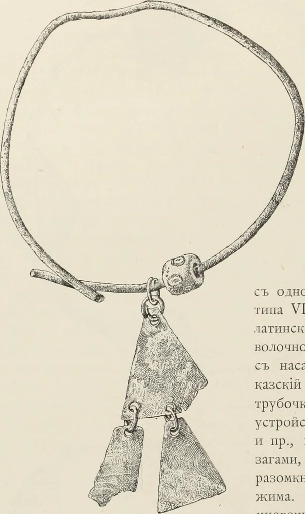 An illustration from Russkiia drevnosti v pamiatnikakh iskusstva, 1889, leaf 63