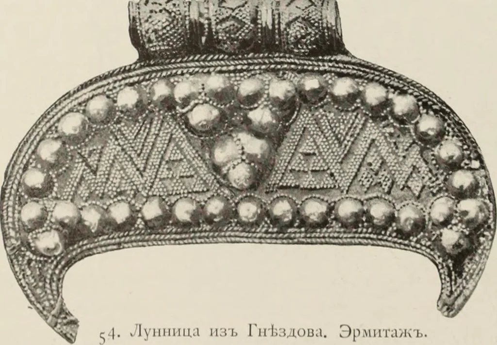 An illustration from Russkiia drevnosti v pamiatnikakh iskusstva, 1889, leaf 69