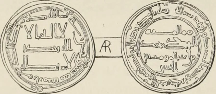 An illustration from Russkiia drevnosti v pamiatnikakh iskusstva, 1889, leaf 7