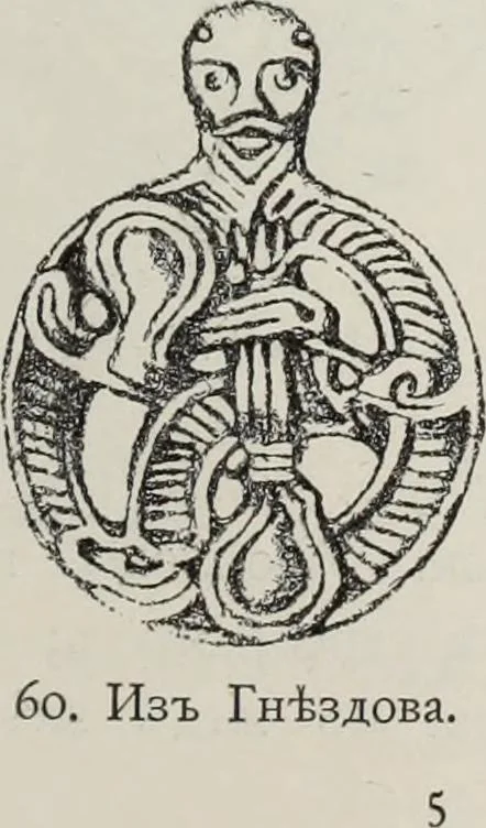 An illustration from Russkiia drevnosti v pamiatnikakh iskusstva, 1889, leaf 70