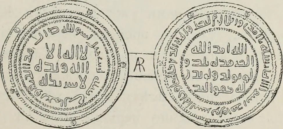 An illustration from Russkiia drevnosti v pamiatnikakh iskusstva, 1889, leaf 8