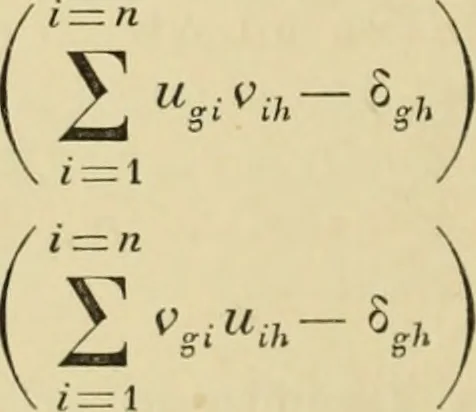 An illustration from Bulletin des sciences mathématiques, 1870, leaf 397